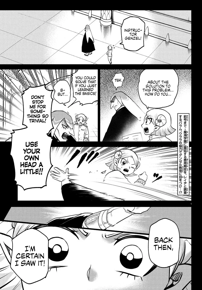 Anime – Welcome to Demon School! Iruma-kun Chapter 390 – Page 3