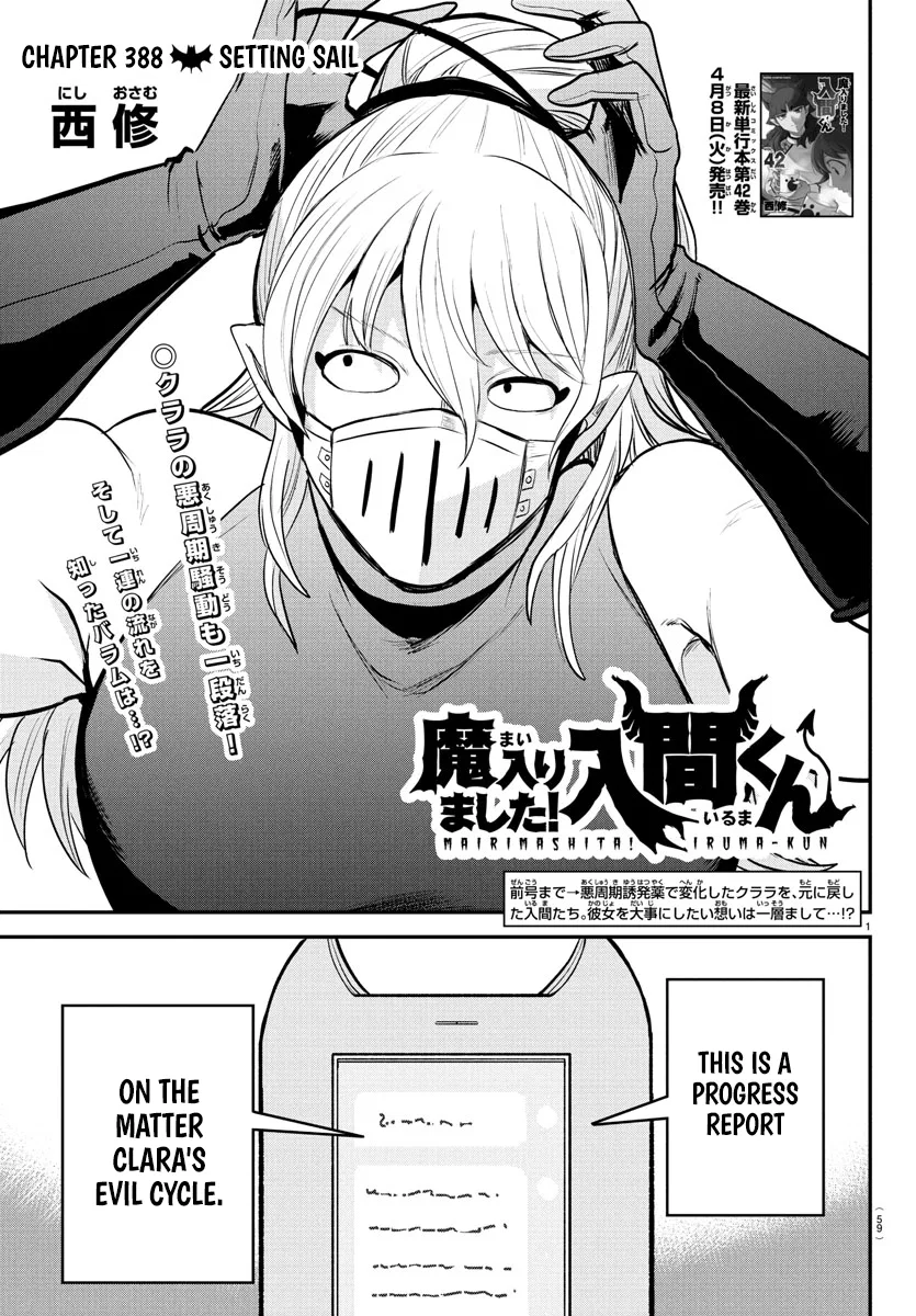 Anime – Welcome to Demon School! Iruma-kun Chapter 388 – Page 1
