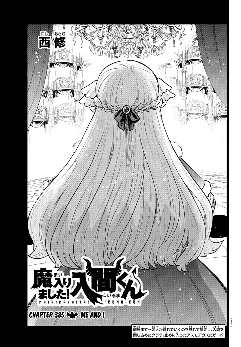 Anime – Welcome to Demon School! Iruma-kun Chapter 385 – Page 1