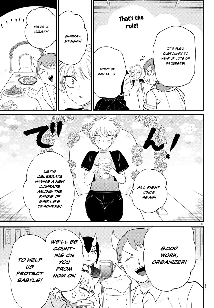 Anime – Welcome to Demon School! Iruma-kun Chapter 378 – Page 17