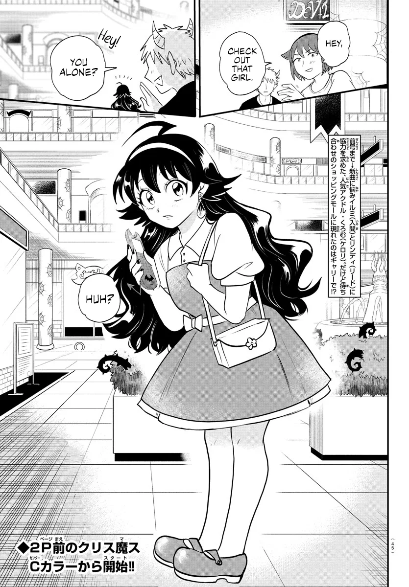 Anime – Welcome to Demon School! Iruma-kun Chapter 376 – Page 5
