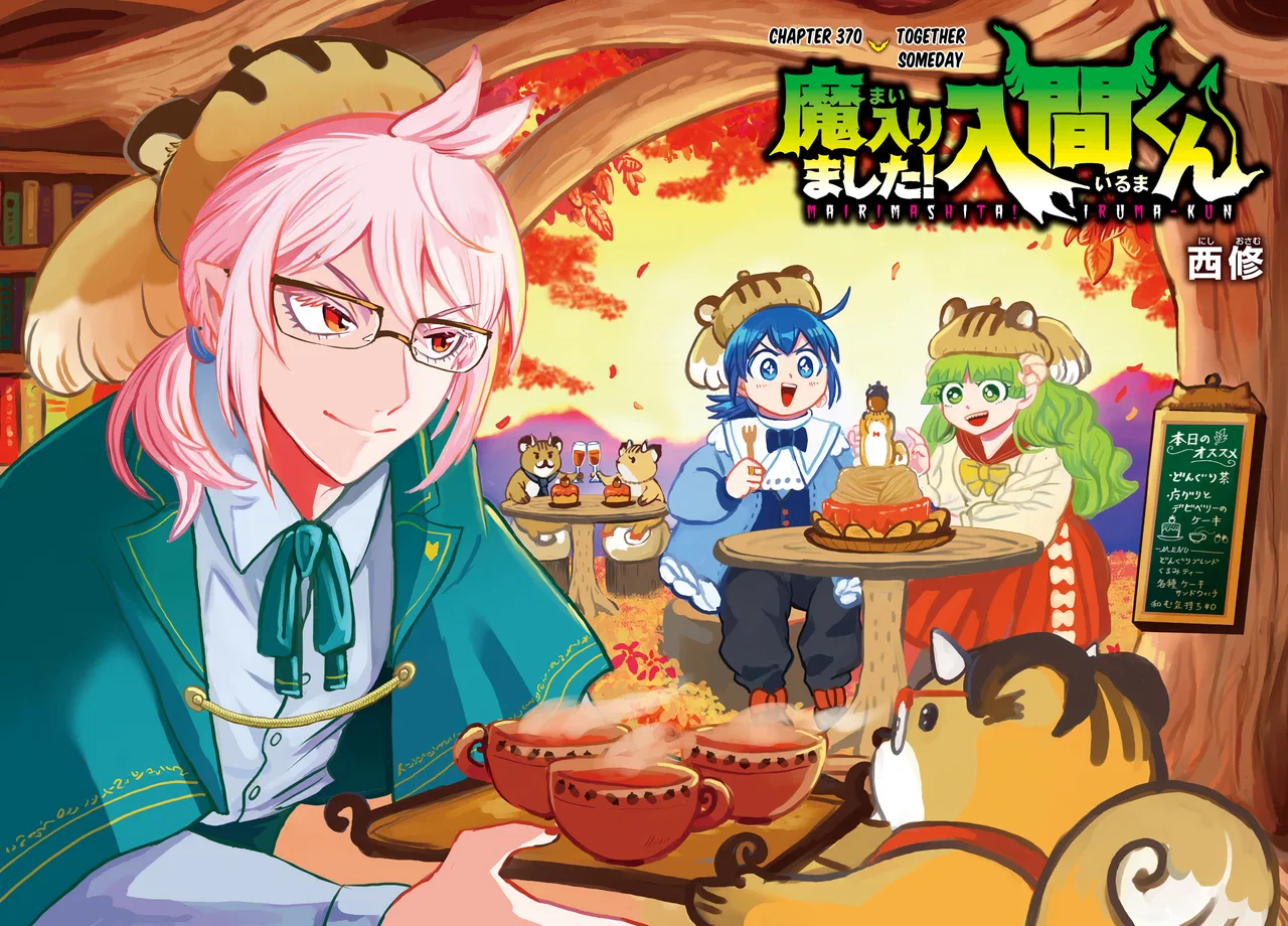 Anime – Welcome to Demon School! Iruma-kun Chapter 370 – Page 2