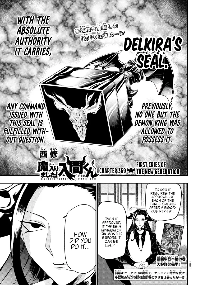 Anime – Welcome to Demon School! Iruma-kun Chapter 369 – Page 1