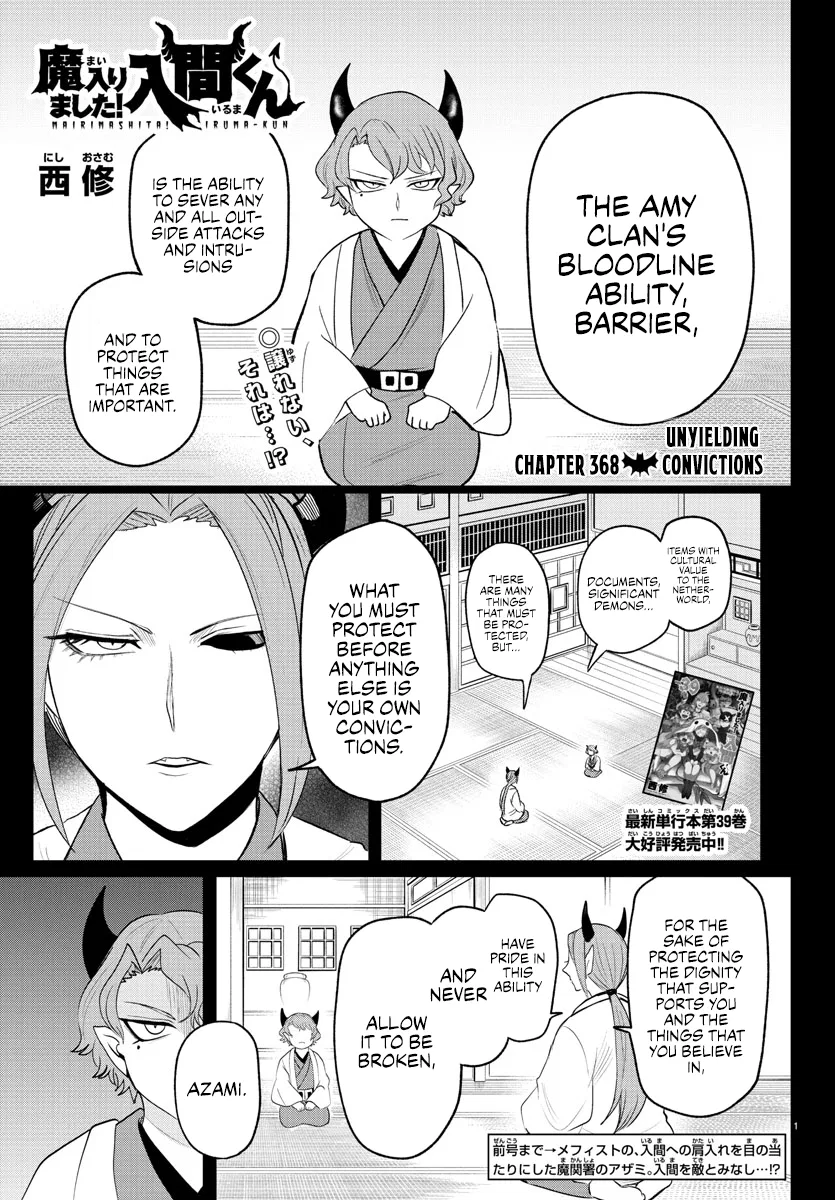Anime – Welcome to Demon School! Iruma-kun Chapter 368 – Page 1