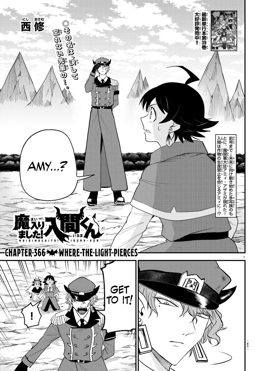 Anime – Welcome to Demon School! Iruma-kun Chapter 366 – Page 1