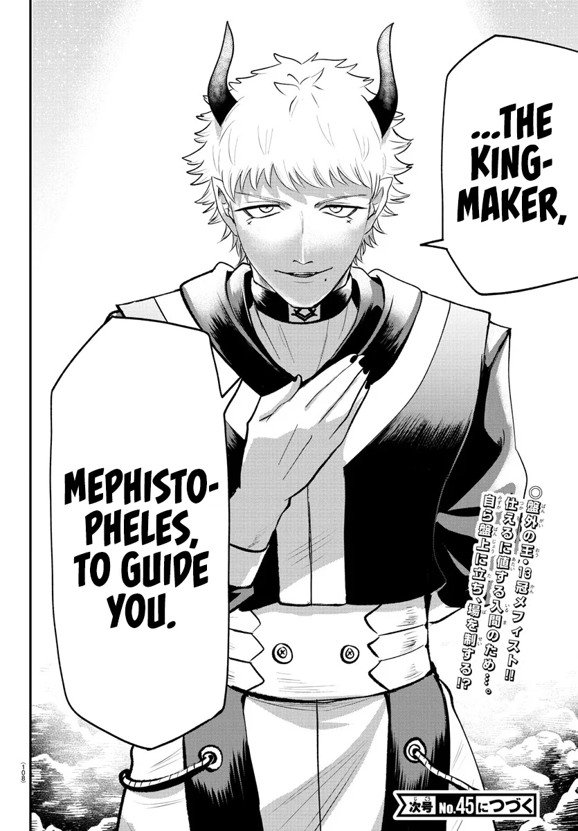 Anime – Welcome to Demon School! Iruma-kun Chapter 366 – Page 20