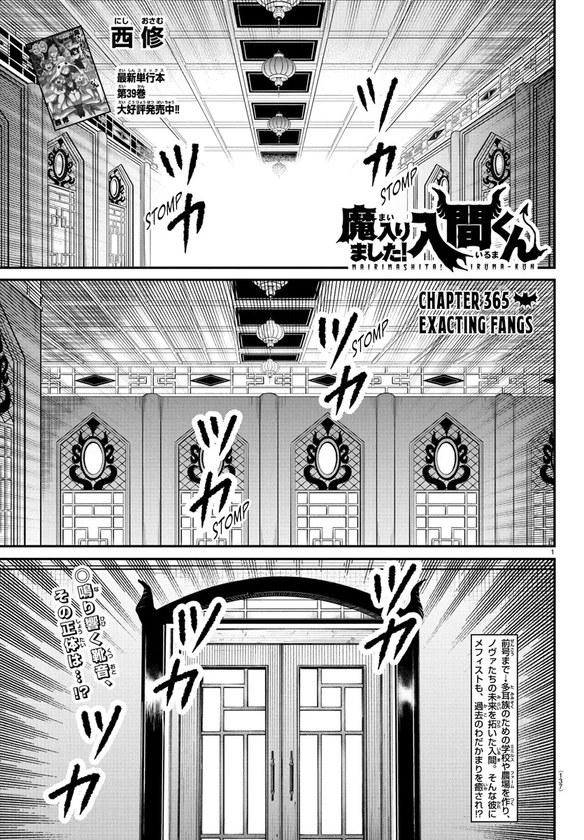 Anime – Welcome to Demon School! Iruma-kun Chapter 365 – Page 1