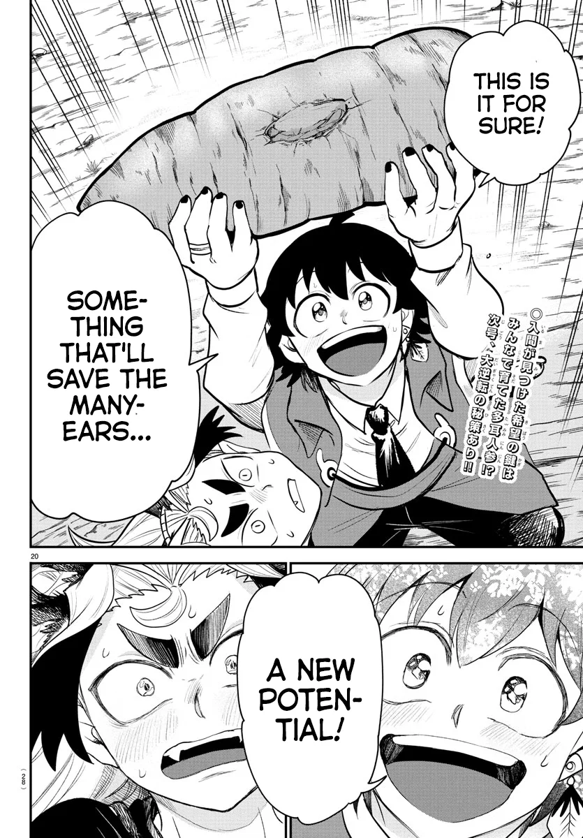 Anime – Welcome to Demon School! Iruma-kun Chapter 362 – Page 19