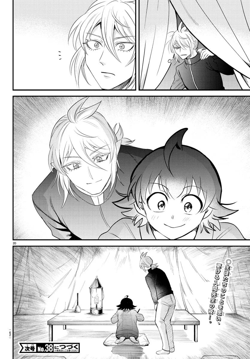 Anime – Welcome to Demon School! Iruma-kun Chapter 359 – Page 20
