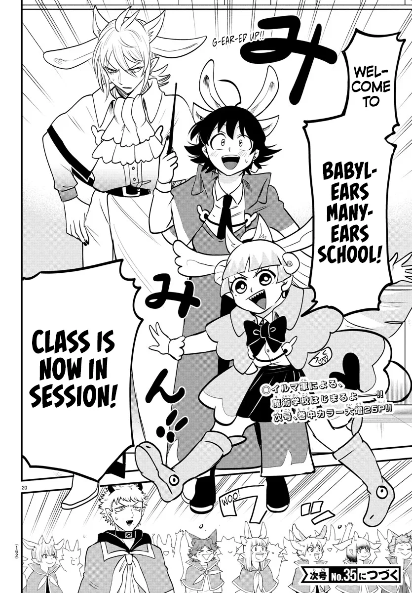 Anime – Welcome to Demon School! Iruma-kun Chapter 357 – Page 18