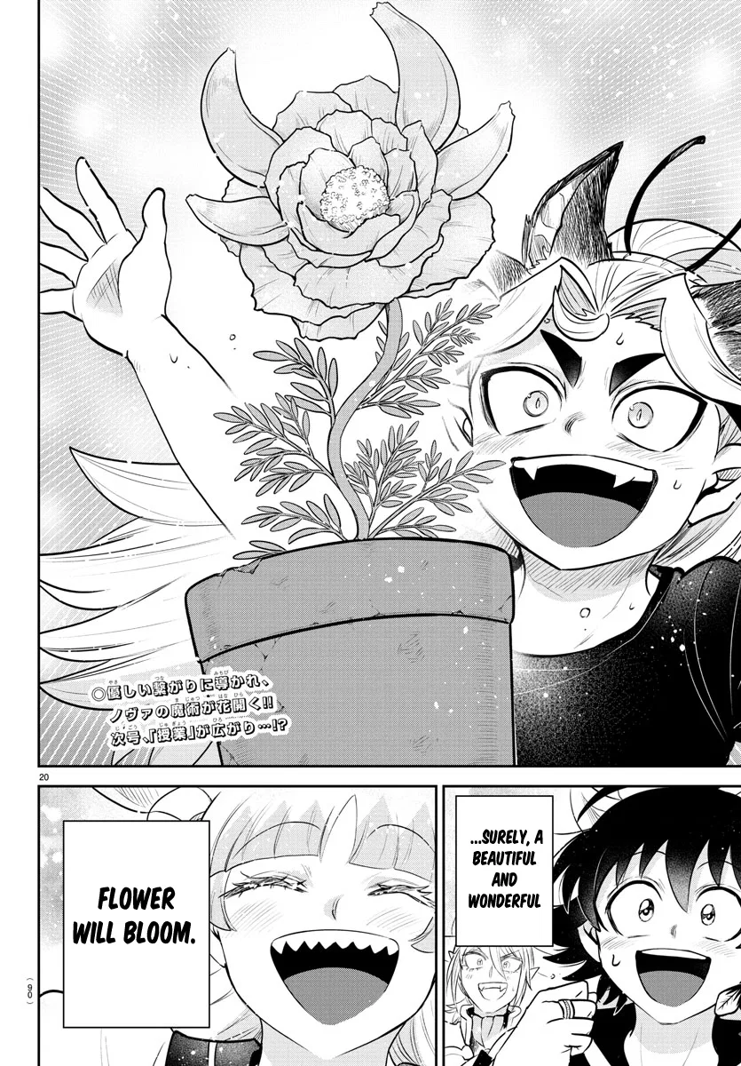 Anime – Welcome to Demon School! Iruma-kun Chapter 356 – Page 19