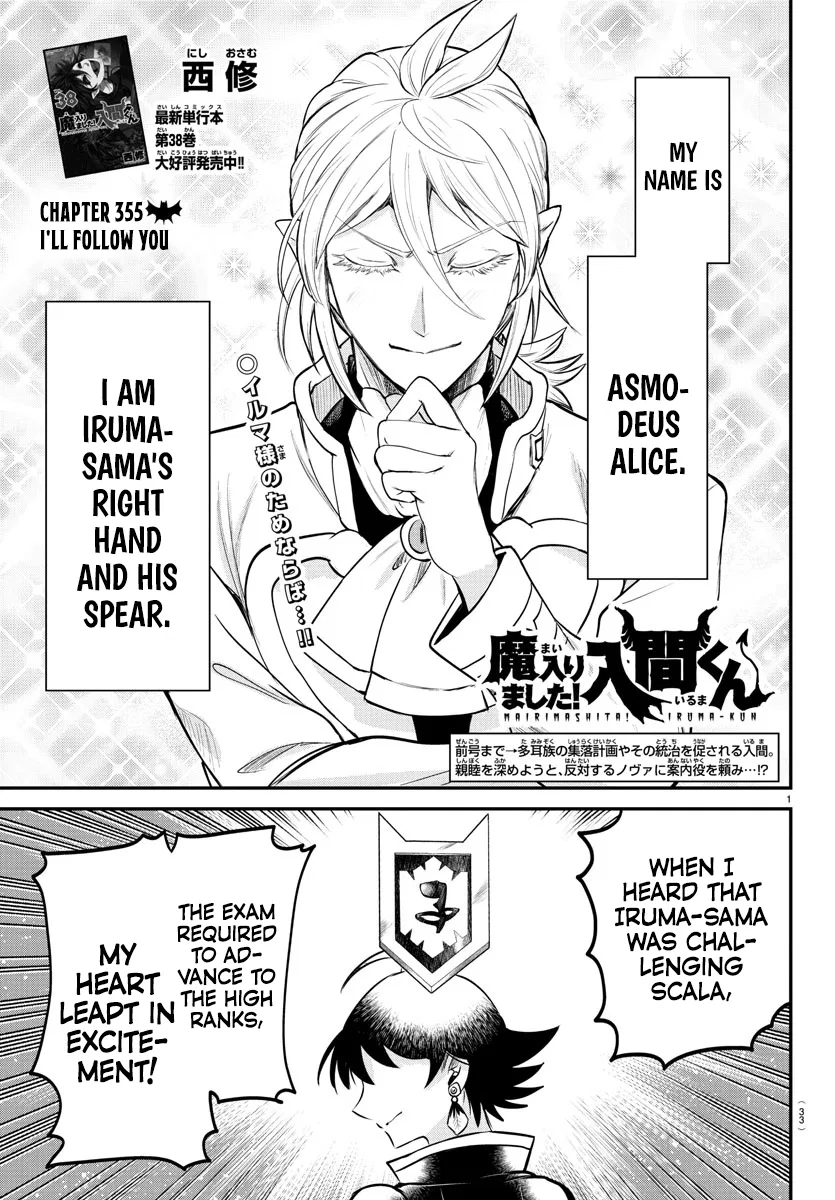 Anime – Welcome to Demon School! Iruma-kun Chapter 355 – Page 1