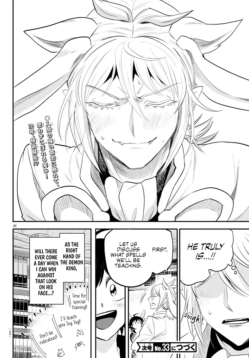 Anime – Welcome to Demon School! Iruma-kun Chapter 355 – Page 19