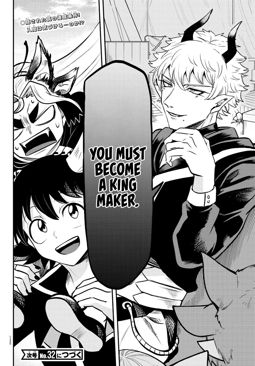 Anime – Welcome to Demon School! Iruma-kun Chapter 354 – Page 19