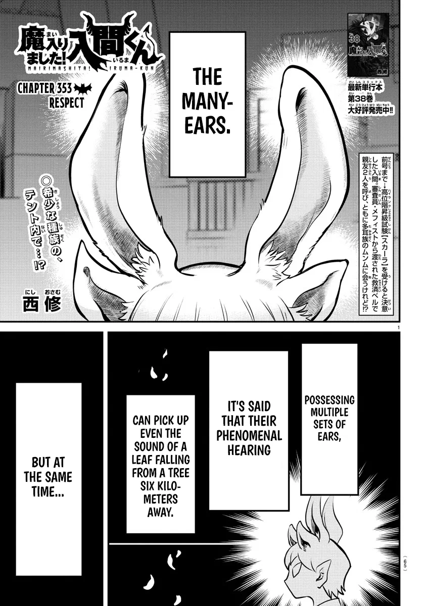 Anime – Welcome to Demon School! Iruma-kun Chapter 353 – Page 1