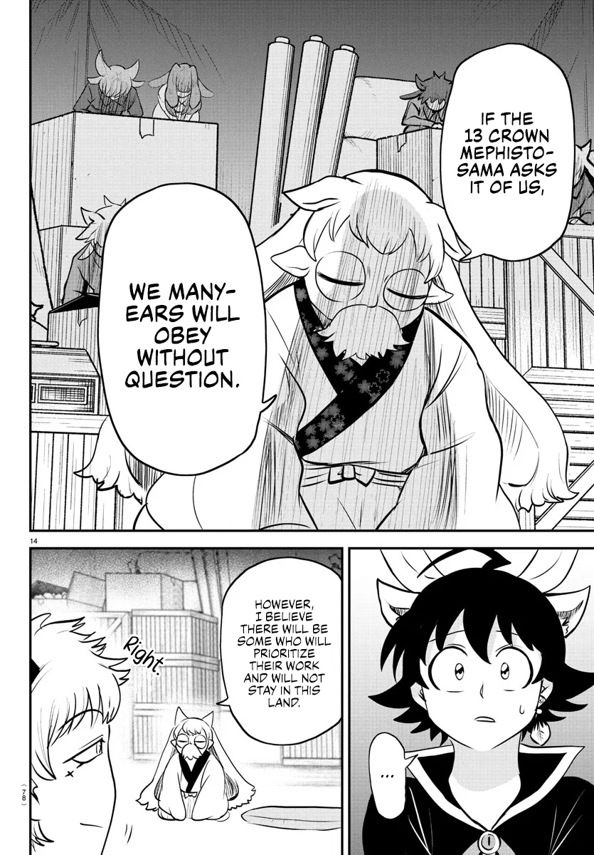 Anime – Welcome to Demon School! Iruma-kun Chapter 353 – Page 13