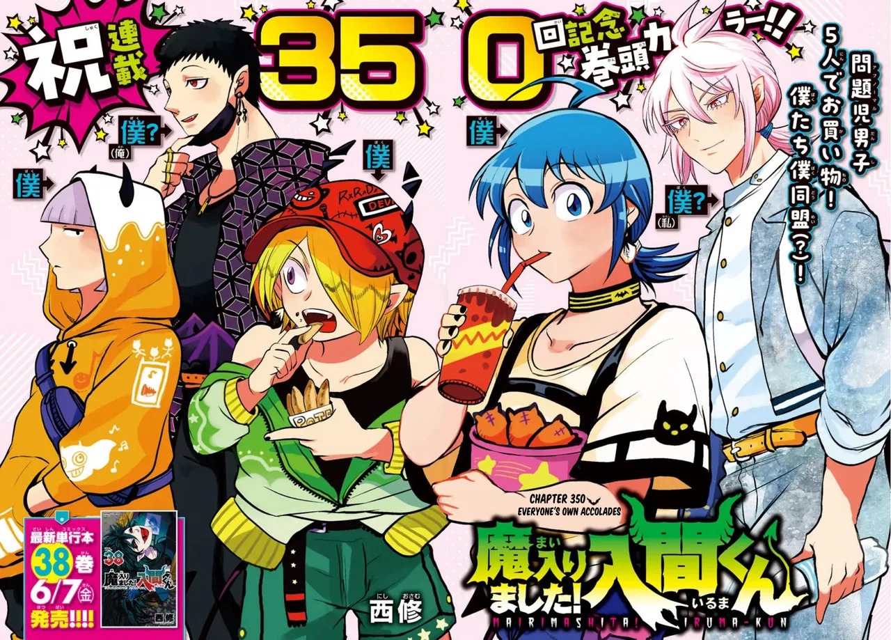 Anime – Welcome to Demon School! Iruma-kun Chapter 350 – Page 1