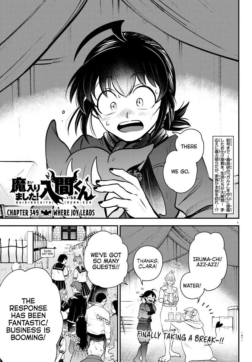 Anime – Welcome to Demon School! Iruma-kun Chapter 349 – Page 1