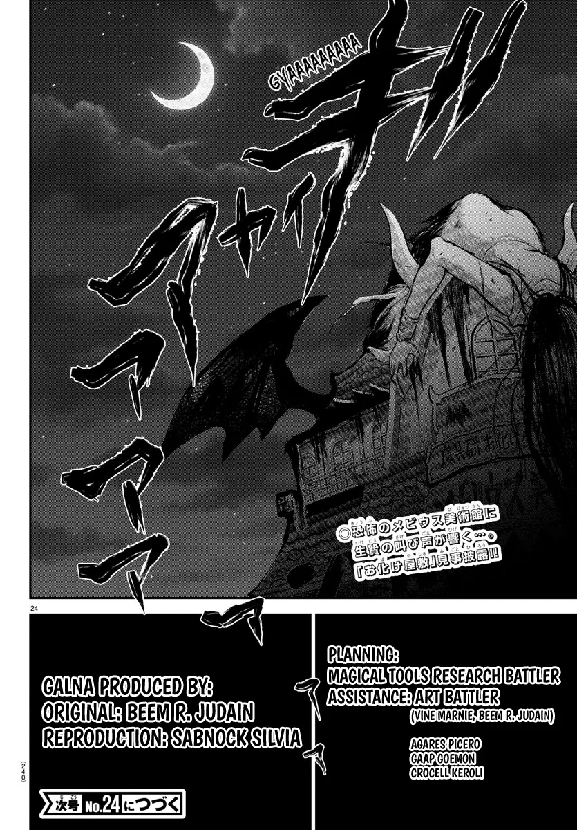 Anime – Welcome to Demon School! Iruma-kun Chapter 347 – Page 21