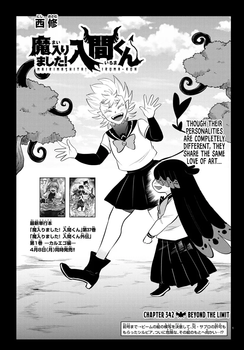 Anime – Welcome to Demon School! Iruma-kun Chapter 342 – Page 1