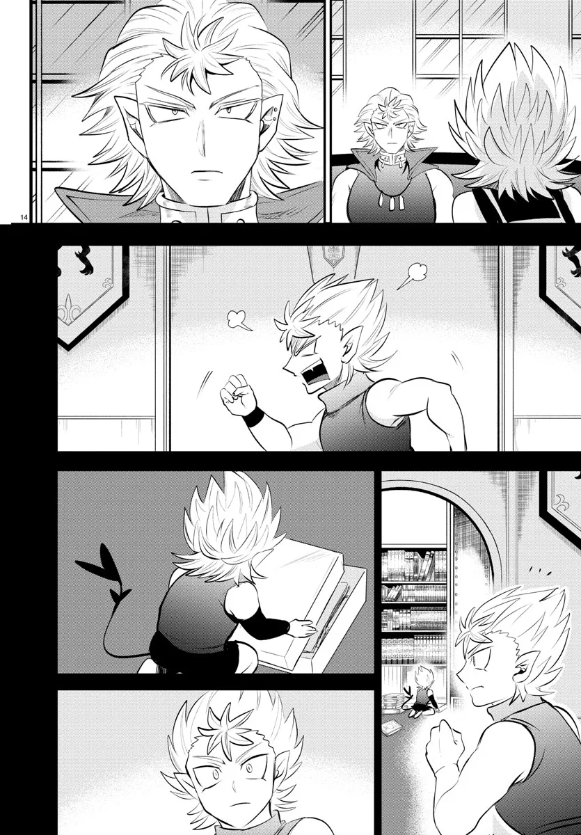Anime – Welcome to Demon School! Iruma-kun Chapter 341 – Page 14