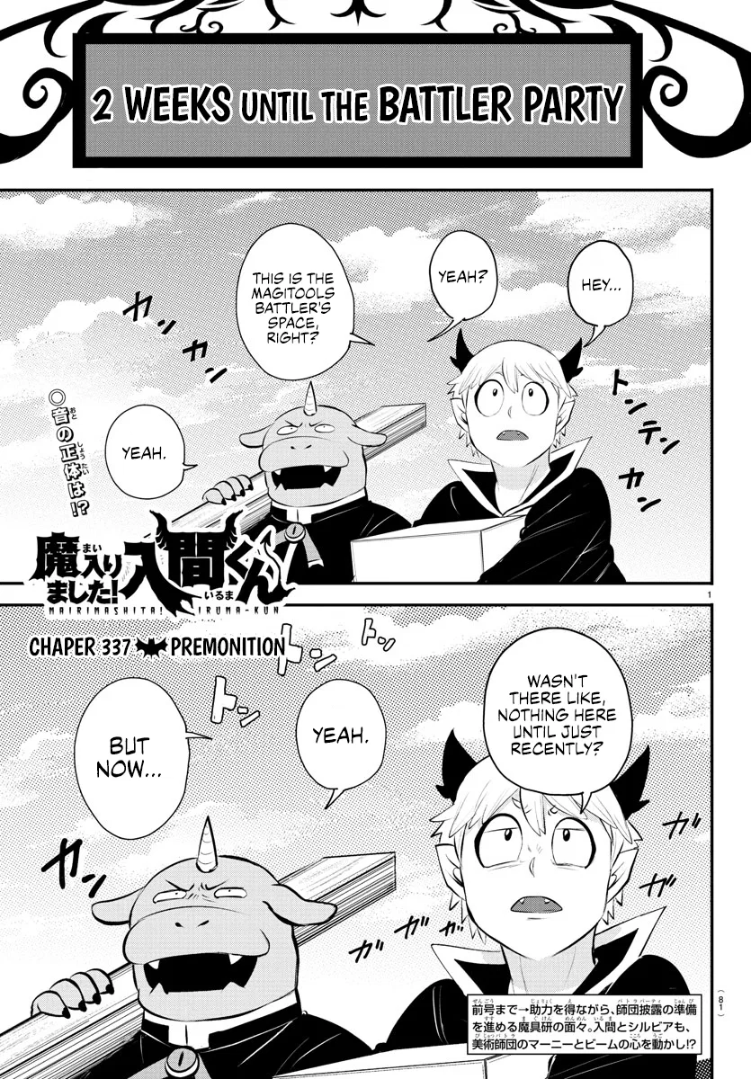 Anime – Welcome to Demon School! Iruma-kun Chapter 337 – Page 1