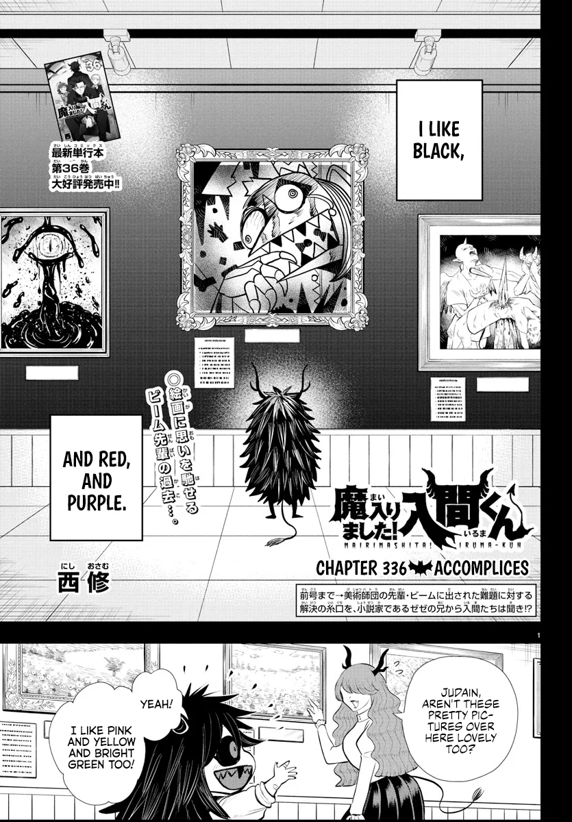Anime – Welcome to Demon School! Iruma-kun Chapter 336 – Page 1