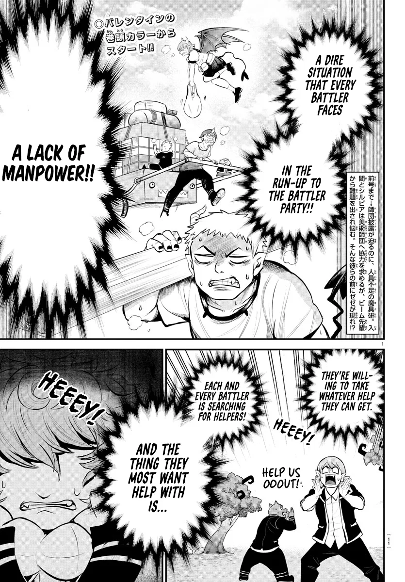 Anime – Welcome to Demon School! Iruma-kun Chapter 334 – Page 6