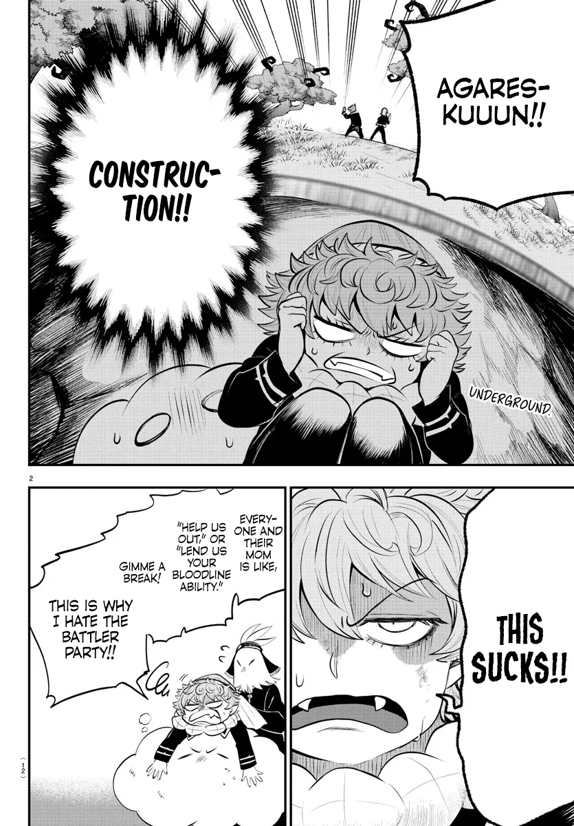 Anime – Welcome to Demon School! Iruma-kun Chapter 334 – Page 7