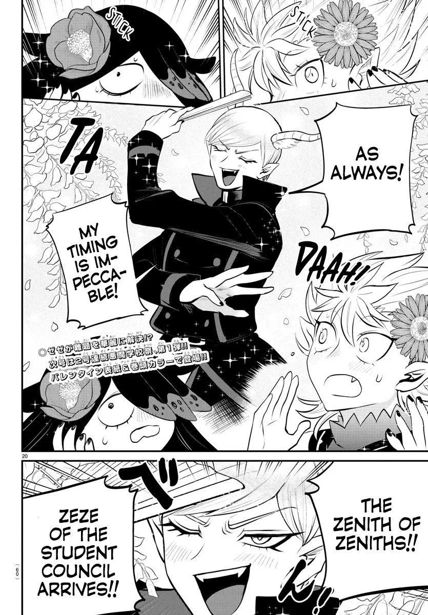 Anime – Welcome to Demon School! Iruma-kun Chapter 333 – Page 19