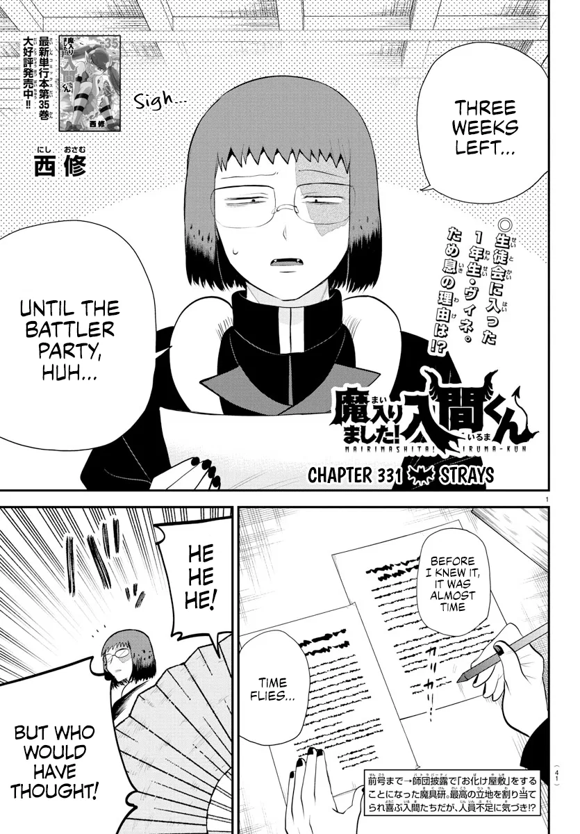 Anime – Welcome to Demon School! Iruma-kun Chapter 331 – Page 1
