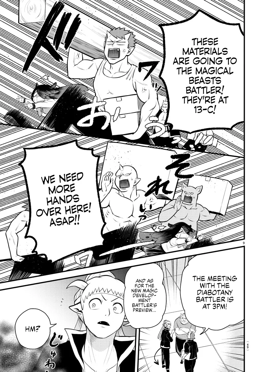 Anime – Welcome to Demon School! Iruma-kun Chapter 331 – Page 9