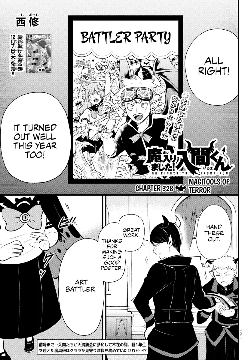 Anime – Welcome to Demon School! Iruma-kun Chapter 328 – Page 2