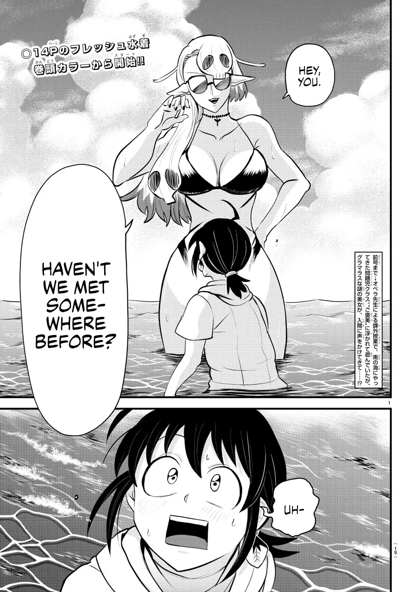 Anime – Welcome to Demon School! Iruma-kun Chapter 321 – Page 2
