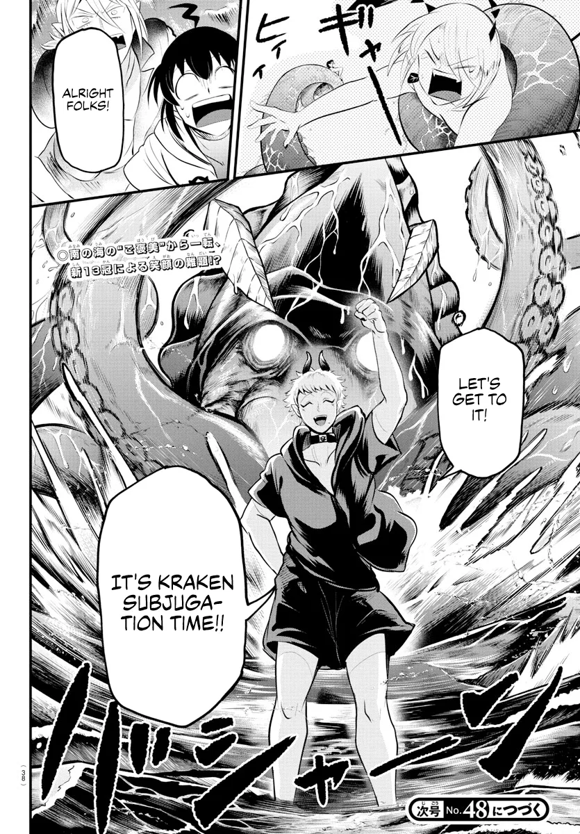 Anime – Welcome to Demon School! Iruma-kun Chapter 321 – Page 19