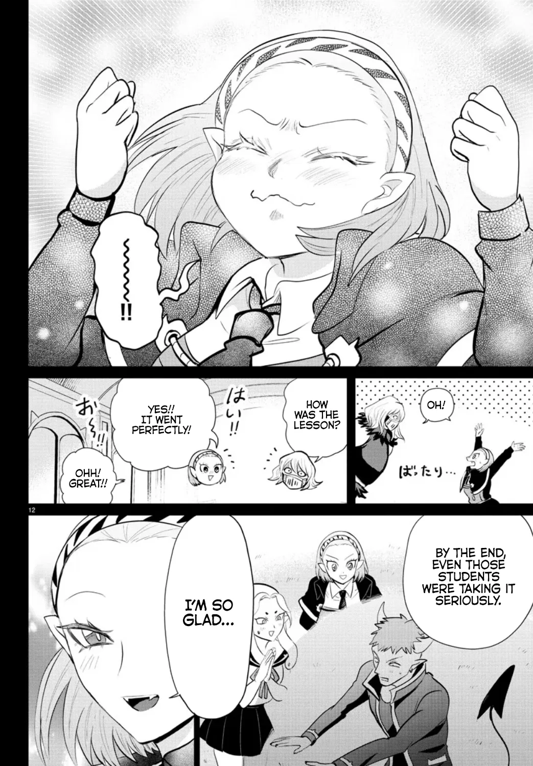 Anime – Welcome to Demon School! Iruma-kun Chapter 318 – Page 11