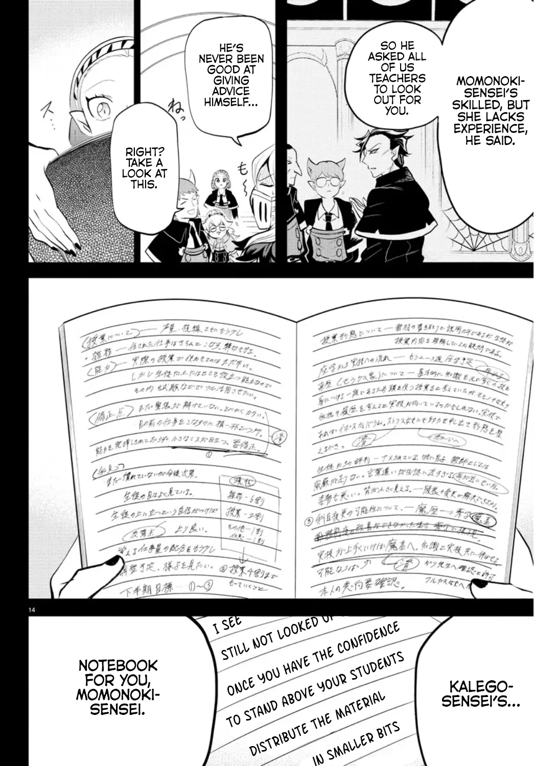 Anime – Welcome to Demon School! Iruma-kun Chapter 318 – Page 13