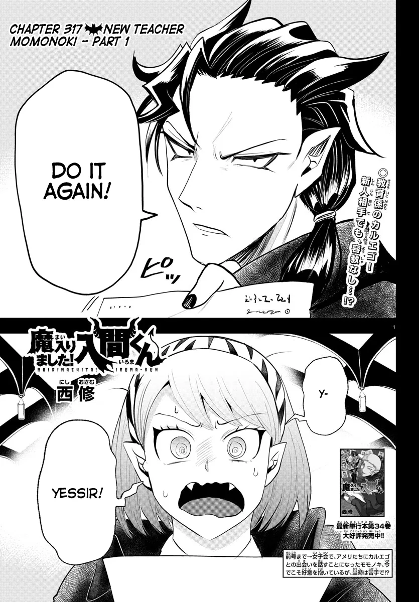 Anime – Welcome to Demon School! Iruma-kun Chapter 317 – Page 1