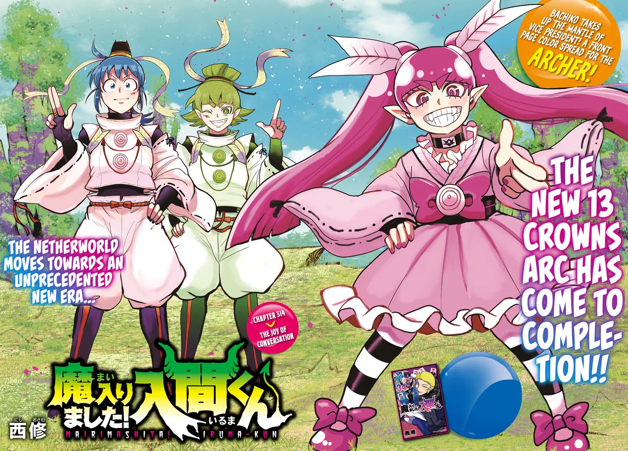 Anime – Welcome to Demon School! Iruma-kun Chapter 314 – Page 1