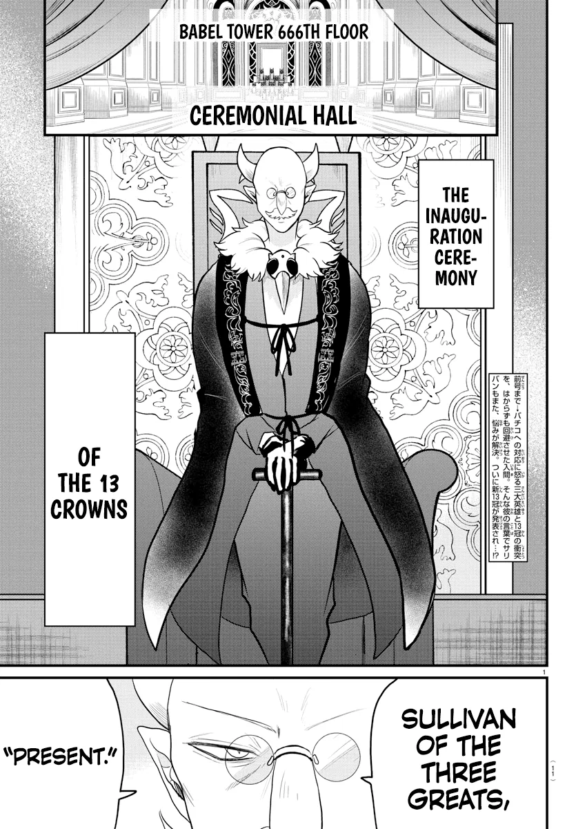 Anime – Welcome to Demon School! Iruma-kun Chapter 314 – Page 2