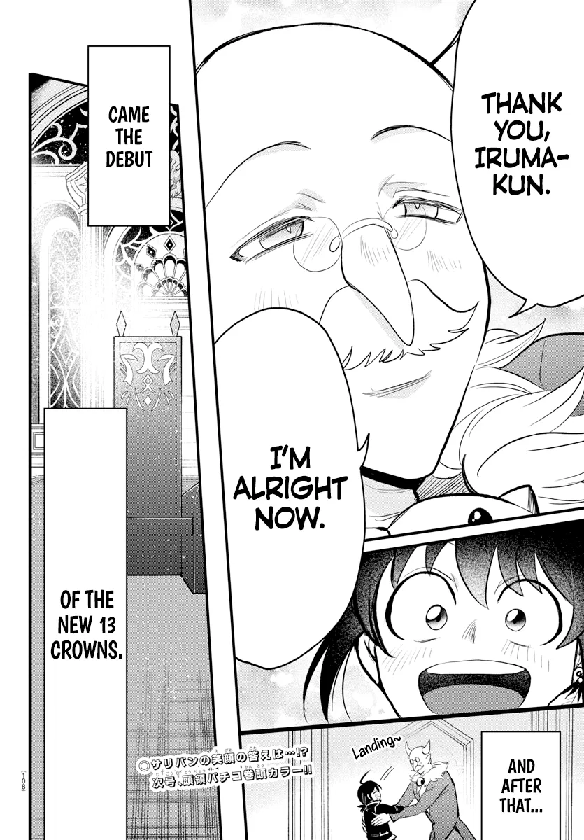 Anime – Welcome to Demon School! Iruma-kun Chapter 313 – Page 17