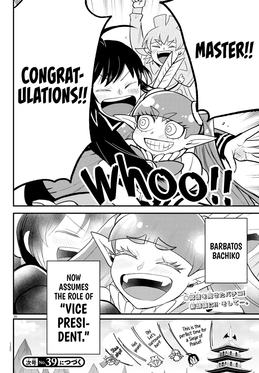 Anime – Welcome to Demon School! Iruma-kun Chapter 312 – Page 19
