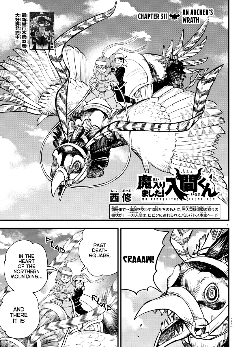 Anime – Welcome to Demon School! Iruma-kun Chapter 311 – Page 1