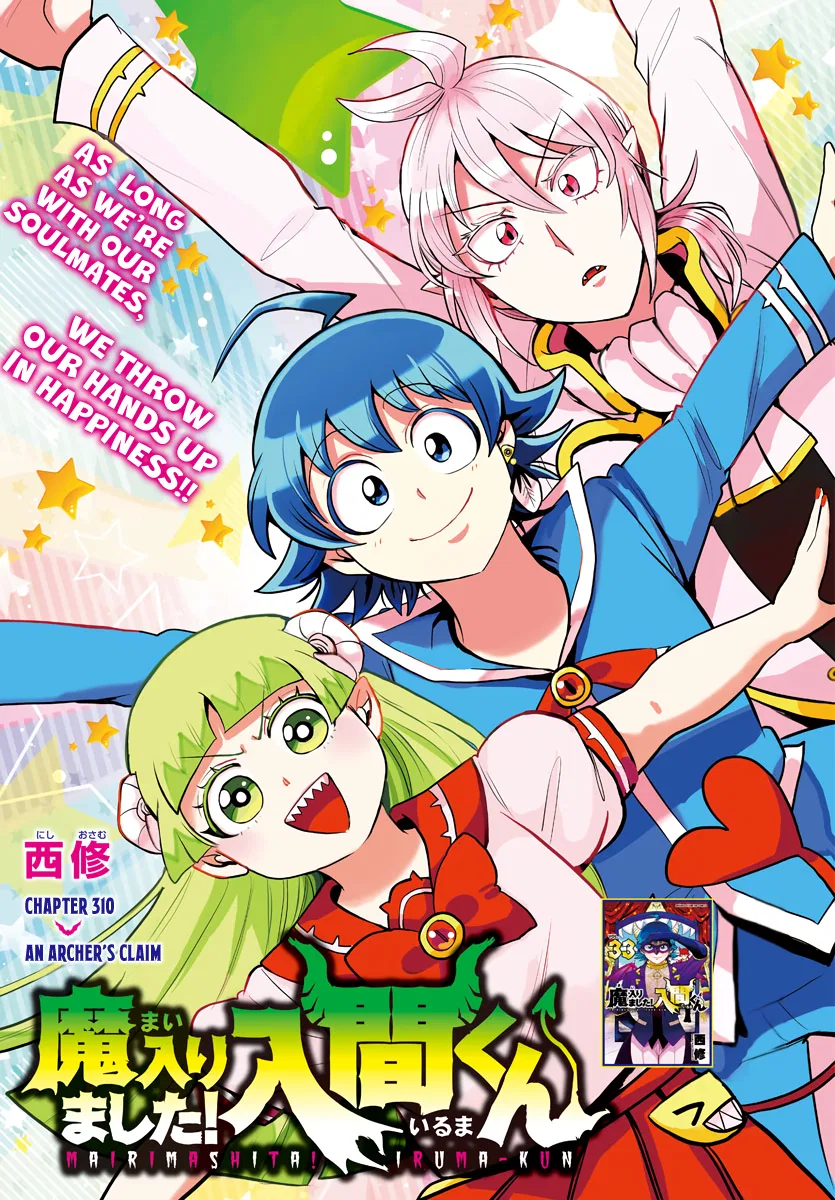 Anime – Welcome to Demon School! Iruma-kun Chapter 310 – Page 1