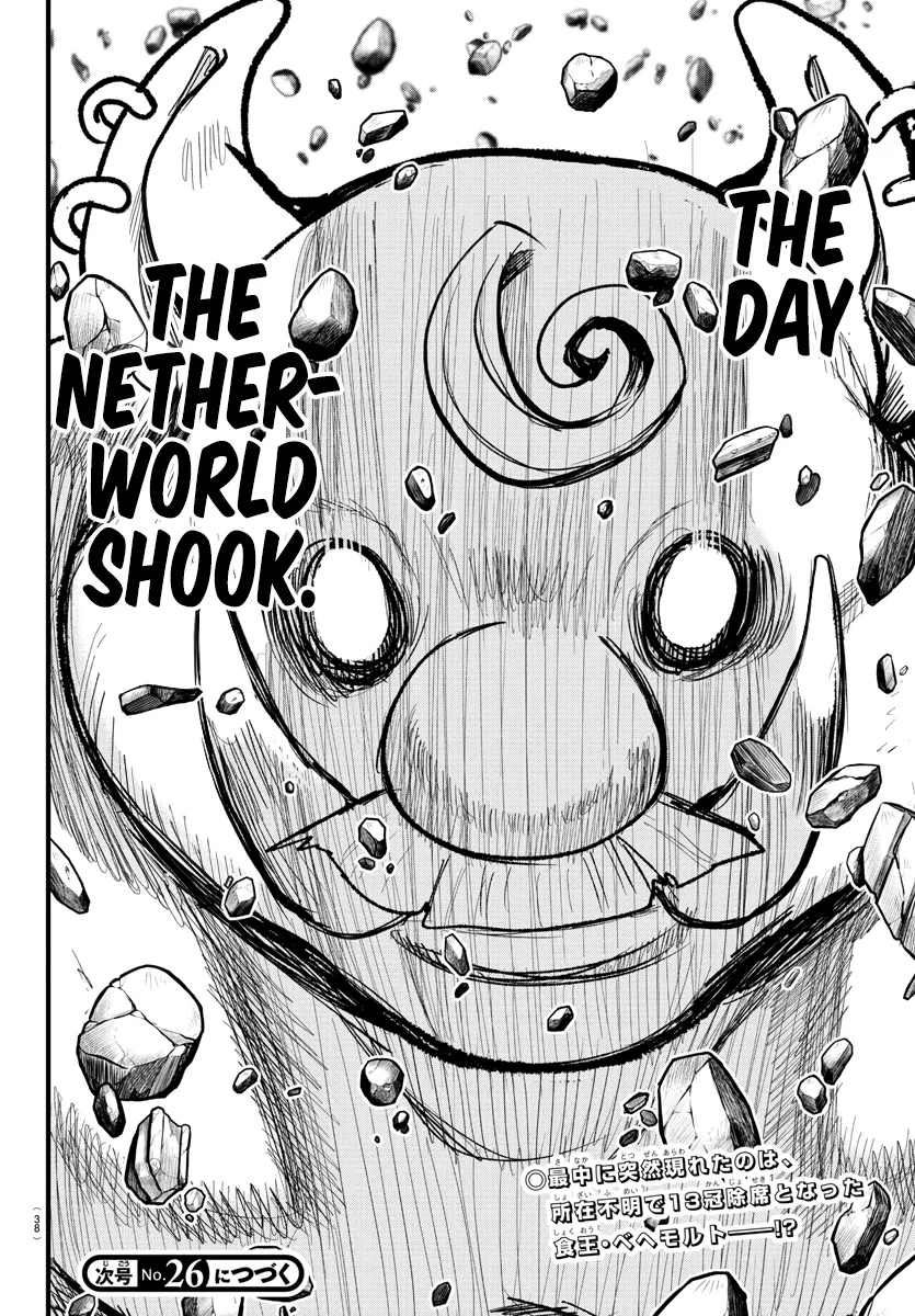 Anime – Welcome to Demon School! Iruma-kun Chapter 300 – Page 19
