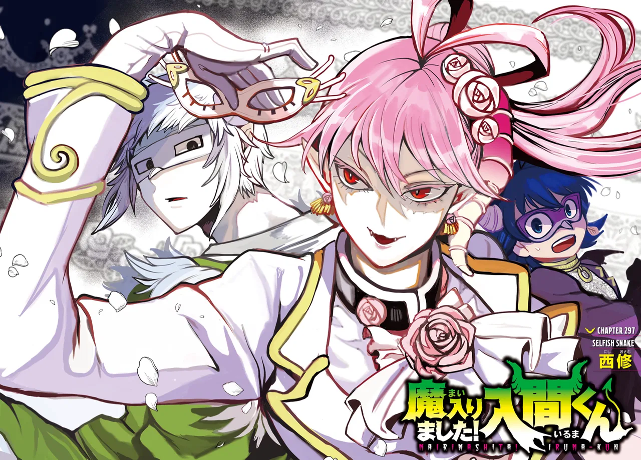 Anime – Welcome to Demon School! Iruma-kun Chapter 297 – Page 2