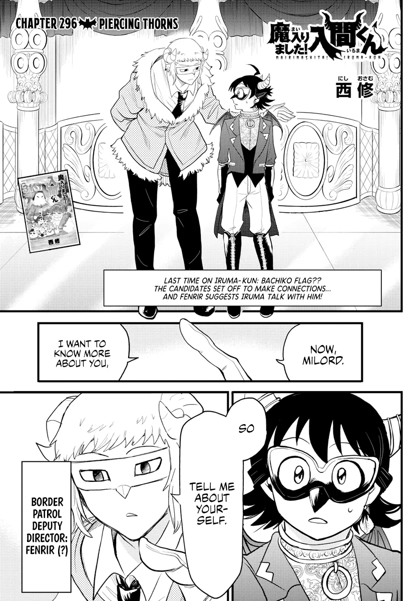 Anime – Welcome to Demon School! Iruma-kun Chapter 296 – Page 1