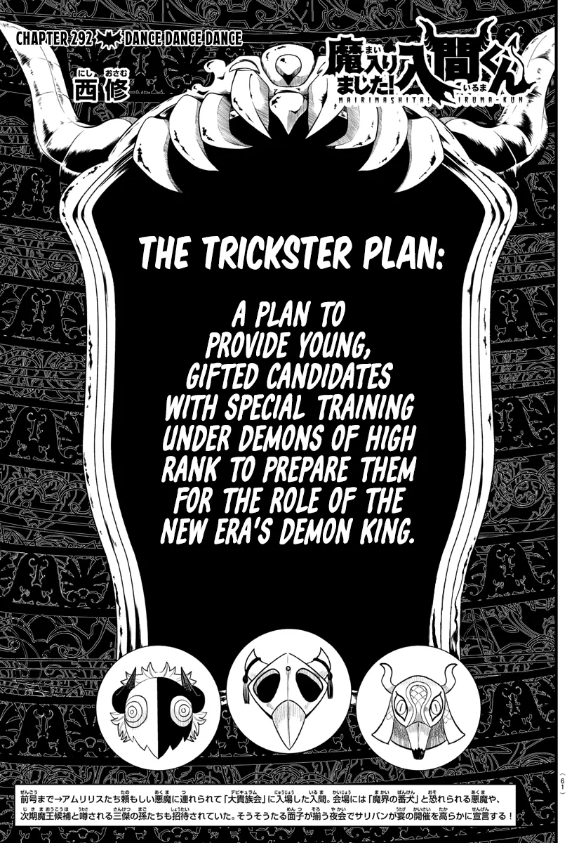 Anime – Welcome to Demon School! Iruma-kun Chapter 292 – Page 1
