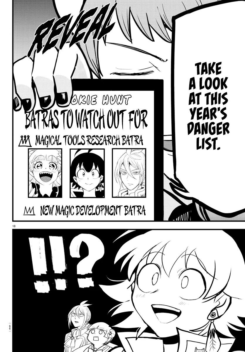 Anime – Welcome to Demon School! Iruma-kun Chapter 281 – Page 17