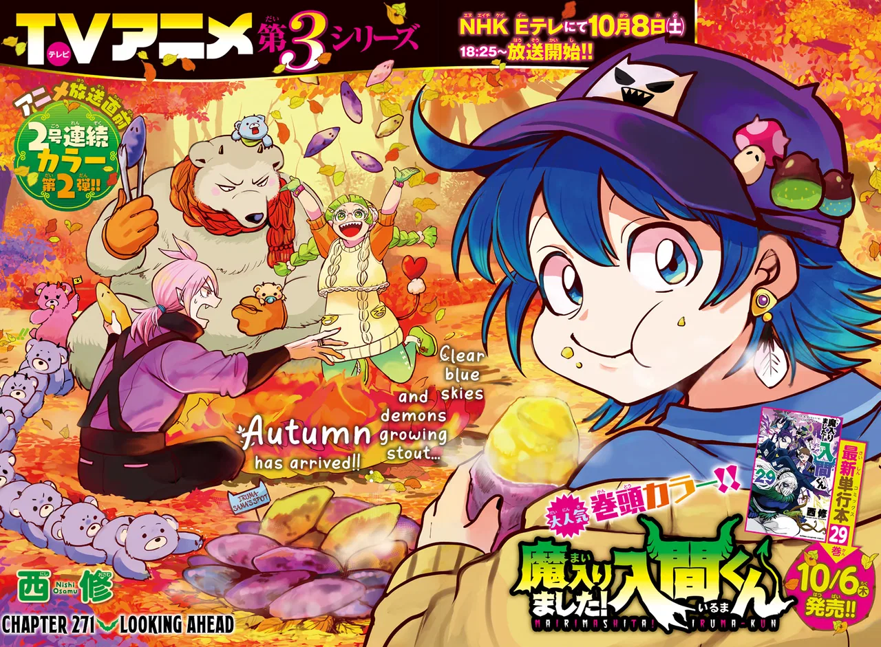 Anime – Welcome to Demon School! Iruma-kun Chapter 271 – Page 4